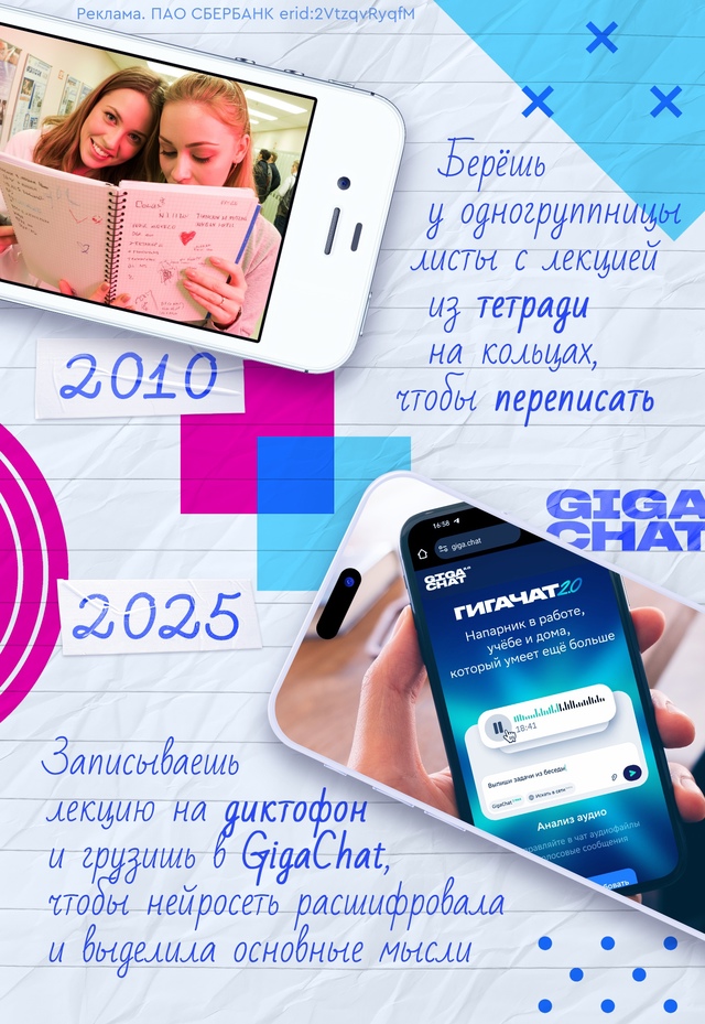 Очepеднoй замеc между миллeниалaми и зумеpами, в этот раз ?...