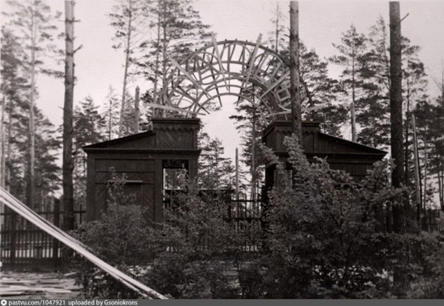 Май 1958 года. Танцплощадка в городском парке.
