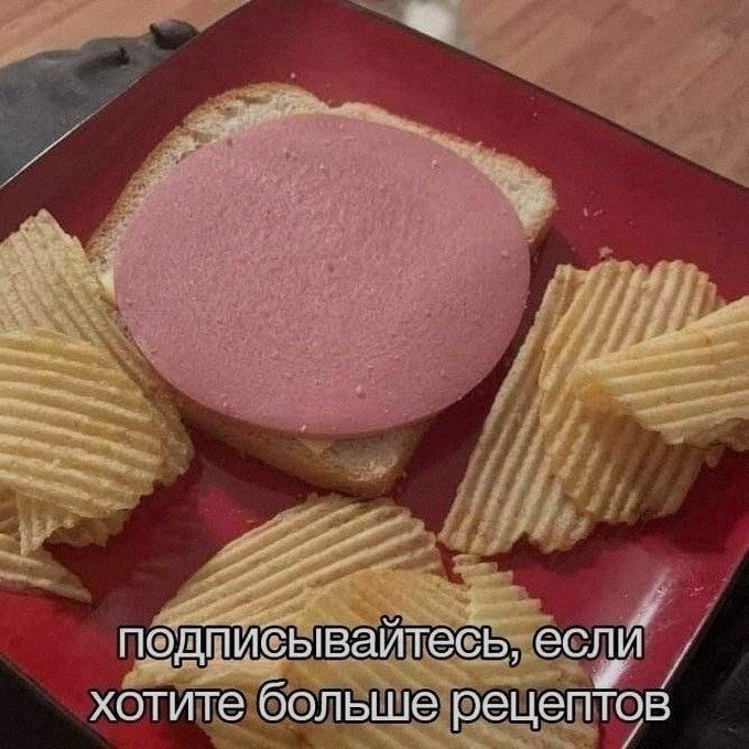 Ночная подборочка
Выходные, не спим