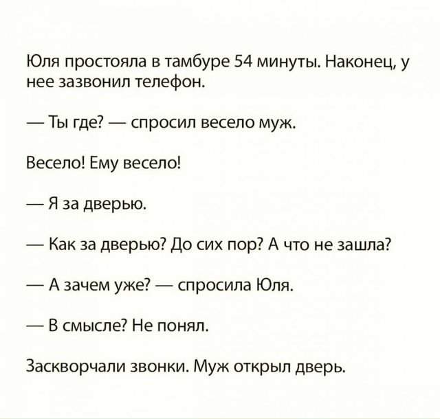 Последняя доставка...