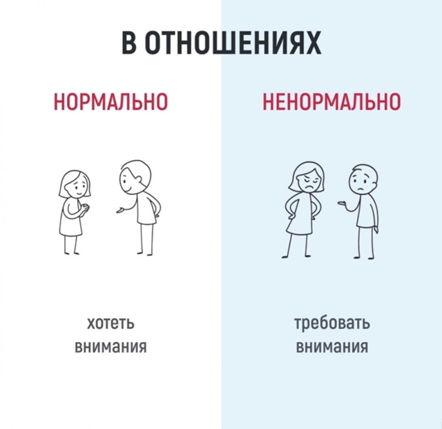 Теперь вы знаете как должно быть нормально!