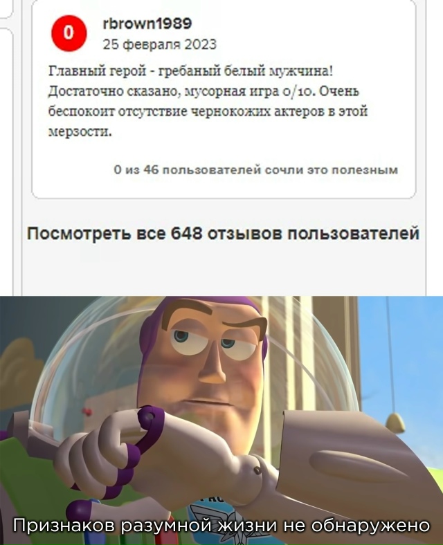 Отзыв к Atomic Heart