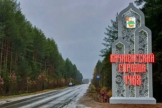 Единый стиль. Единая Вологодчина.
Проект «Стратегия 2.0...