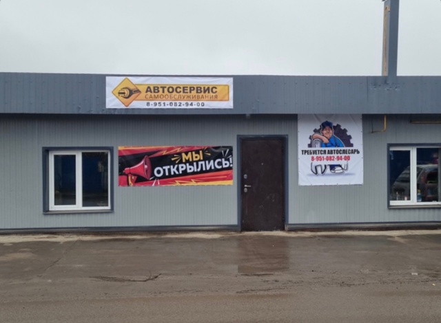 ТВОЯ МАШИНА. ТВОЙ СЕРВИС. ТВОИ ПРАВИЛА.
Поменяй масло с...