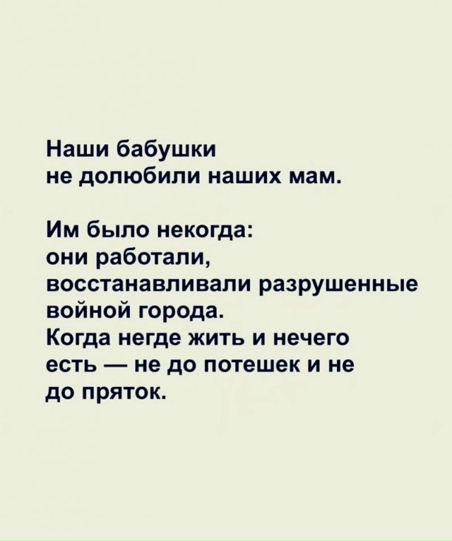 Очень точно сказано...