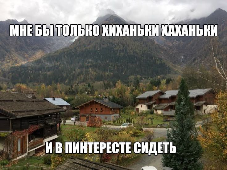 Утренняя подборочка