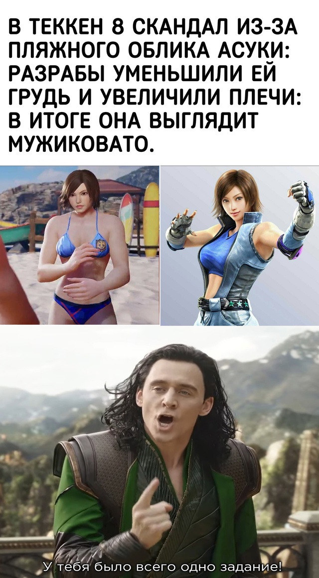 Игроки возмутились изменениями внешности персонажа. ...