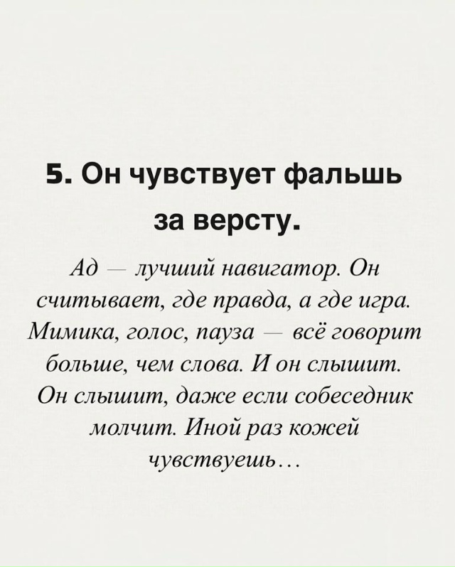 Сила таких людей в тишине...
