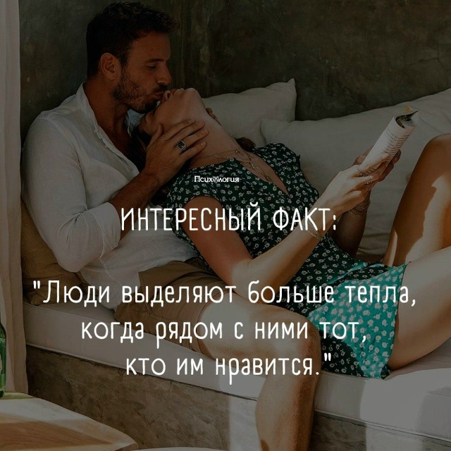 ну правда же