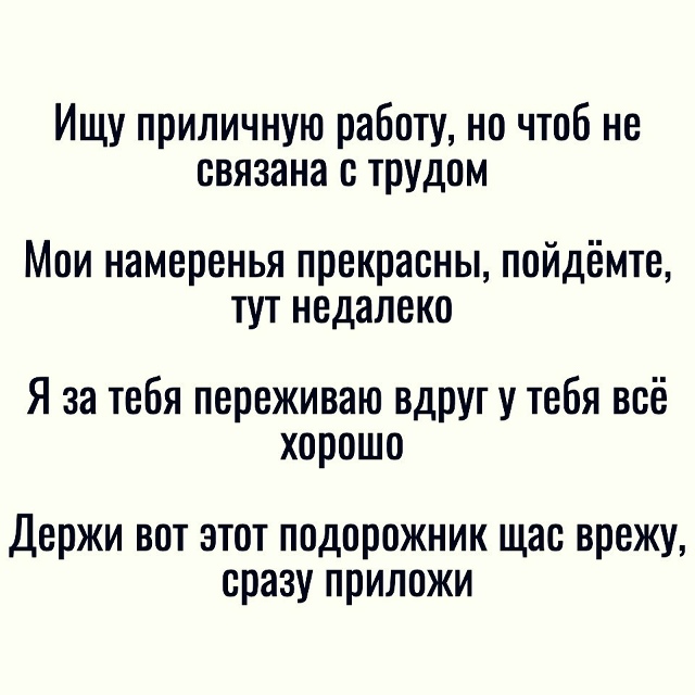 Минутка юмора вам в ленту
Рекомендации на день 👉 max.ru/p...
