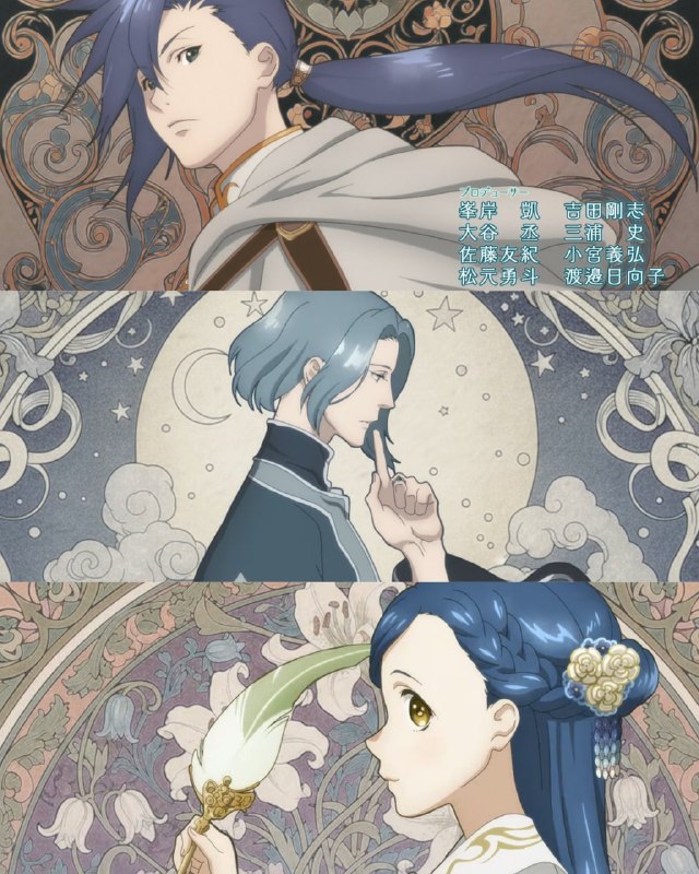 🤖Студия WIT STUDIO подтвердила использование искусственного интеллекта в фоновых сценах вступительно