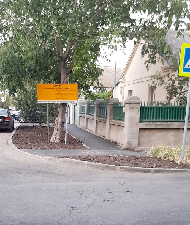 Почувствуй разницу!
Первые 4е фотографии с ул. Островск...