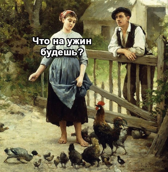 Вот зачем ты подошел