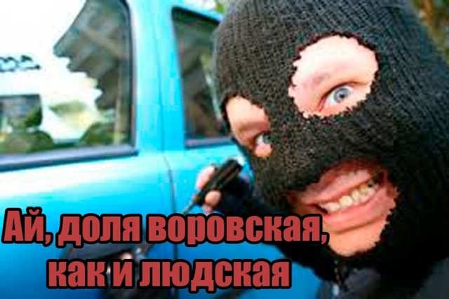 Безумные приколы
В России заключённым теперь можно по?...