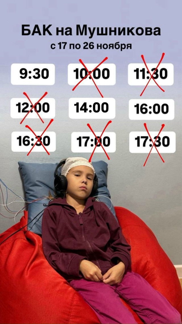 В нашем центре развития речи «Верно Говорим» проводим ...
