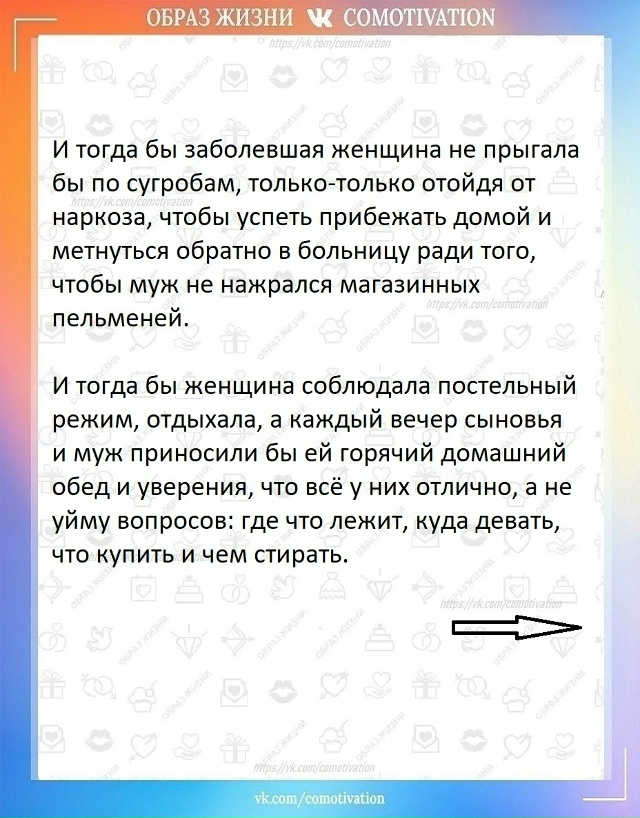 Что скрывается под 