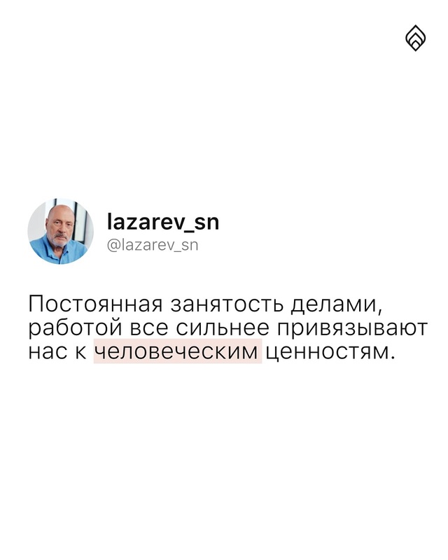 Гомеостаз любви — умение быть счастливым не соответст...