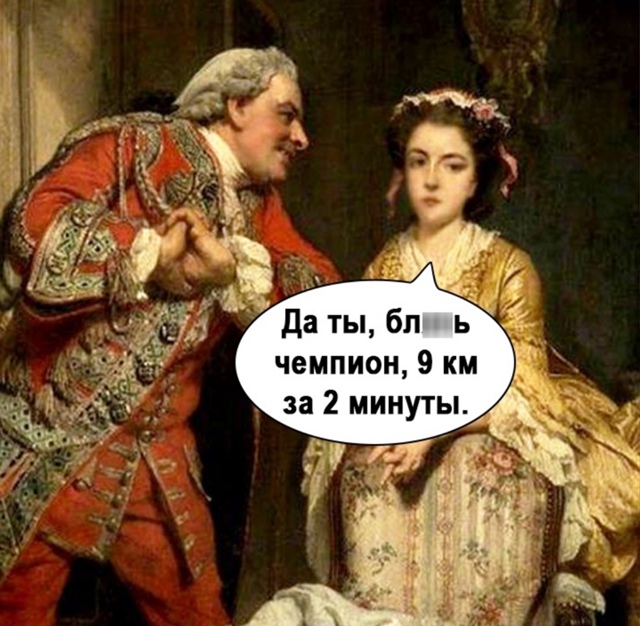 После 30 это целый марафон