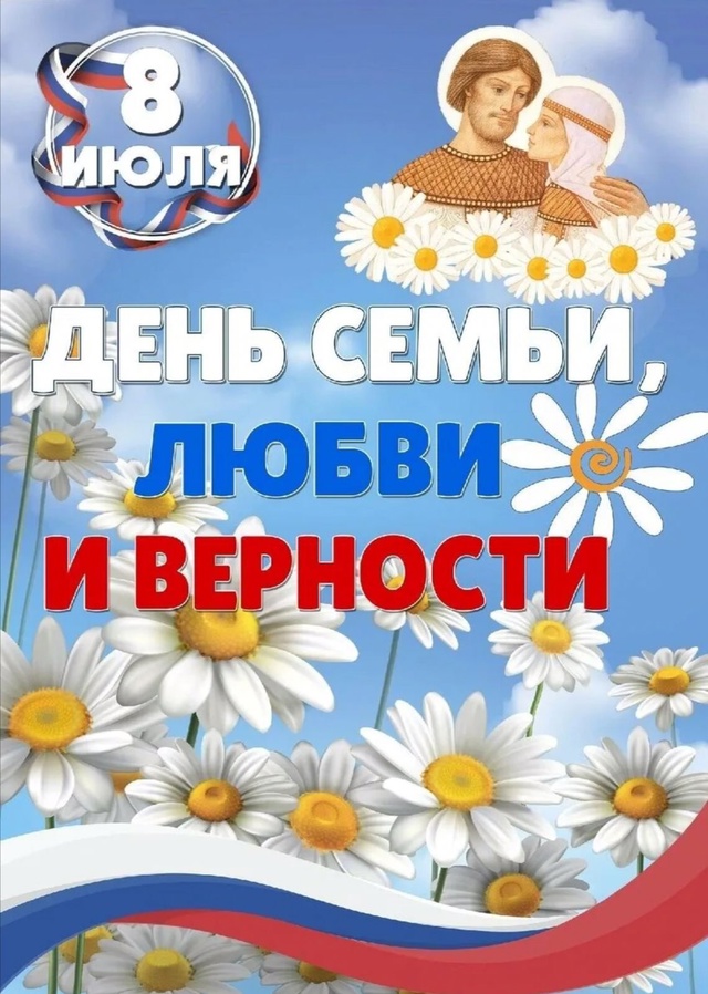 С праздником всех❤️