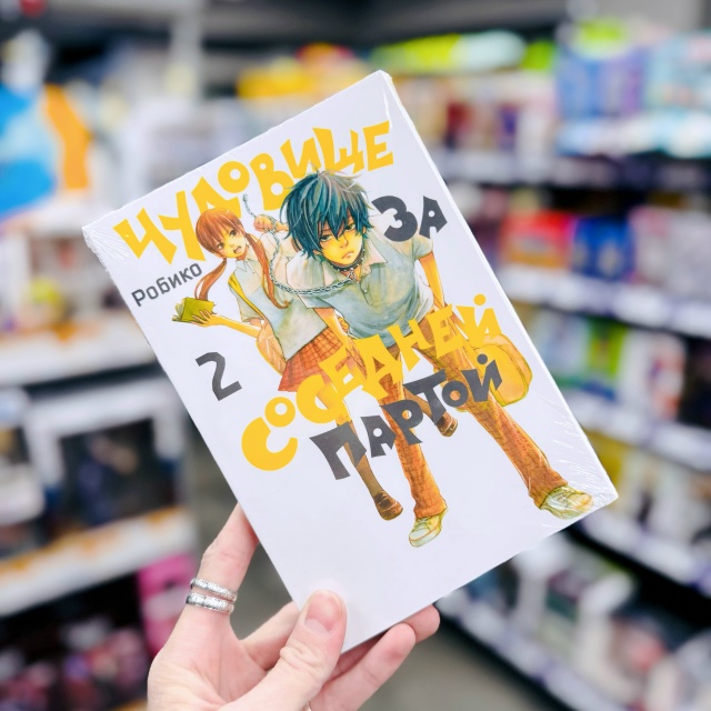 ✨КАЖДОМУ ПО «ЧУДОВИЩУ» со скидкой 20%!
Пошел второй де?...