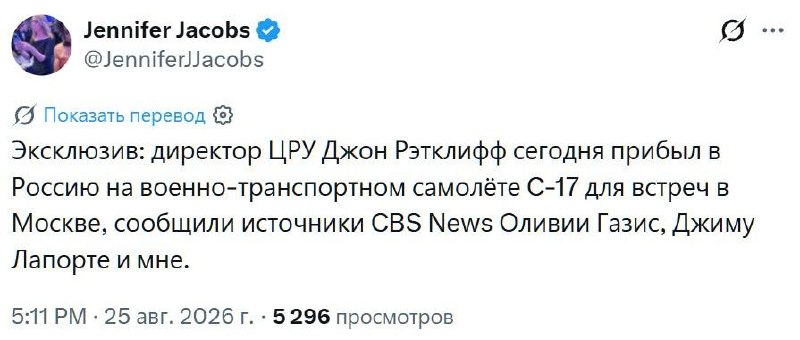 ✈️ Военный самолет с Канье Уэстом? прилетел в Москву Во Внуково приземлился военно-транспортный Boe
