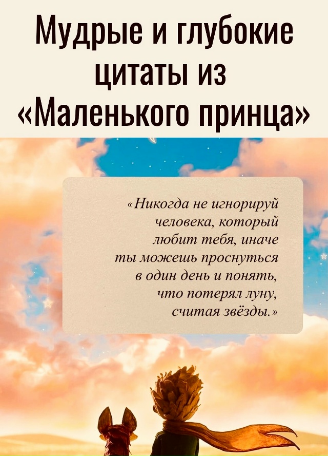 В самое сердце..