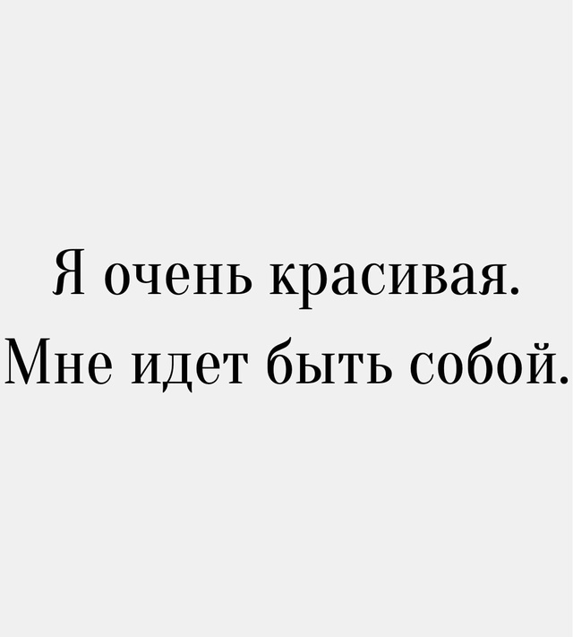 Кто, если не я..