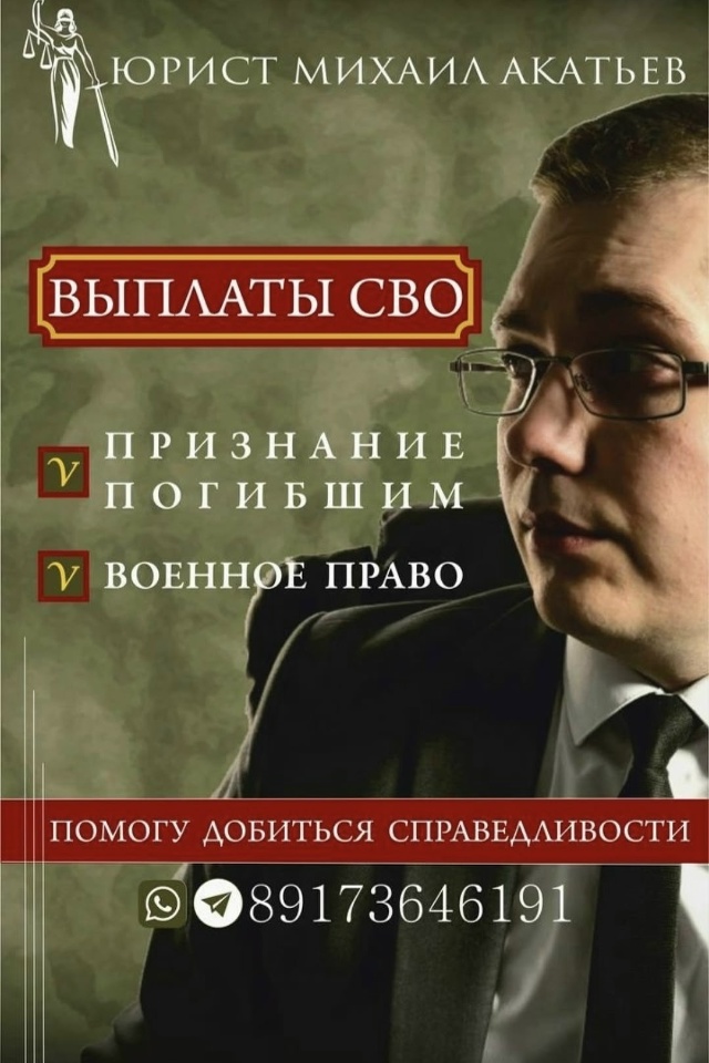 Когда в семье происходит самое страшное - гибель или пр...