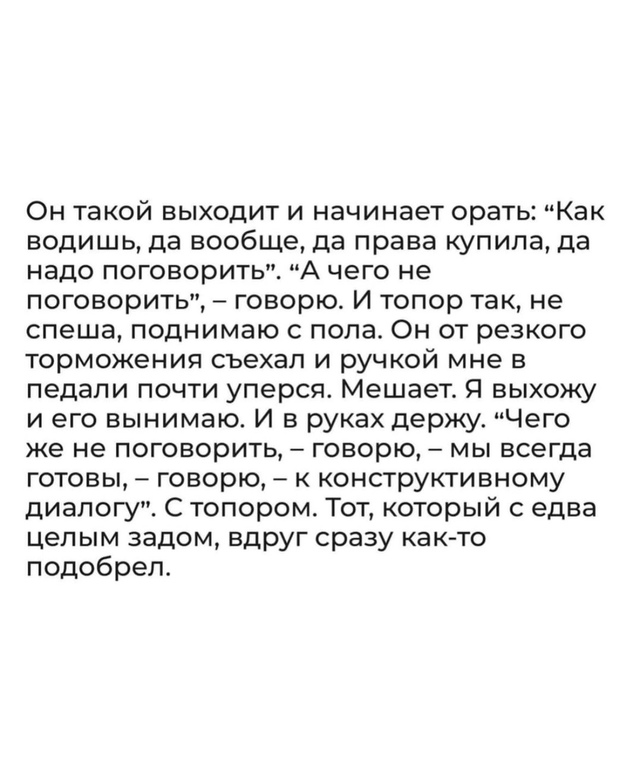 Вот так, неожиданно)