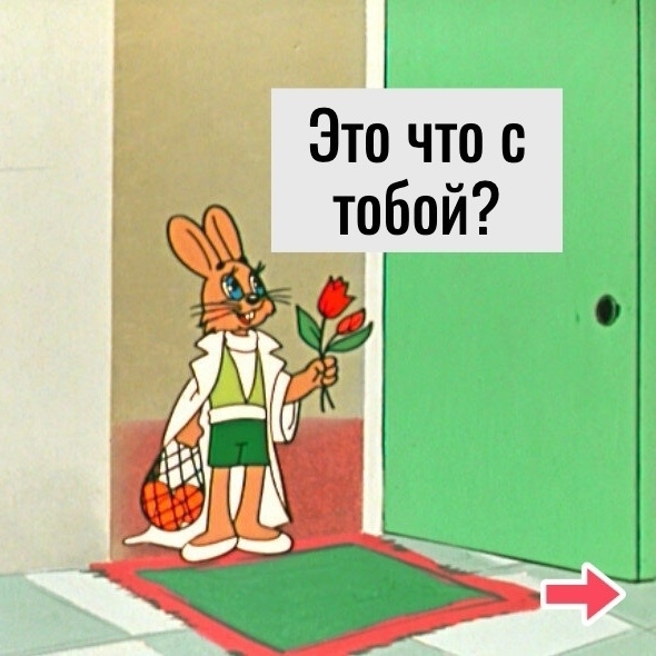 Коротко о наших играх в детстве 😂