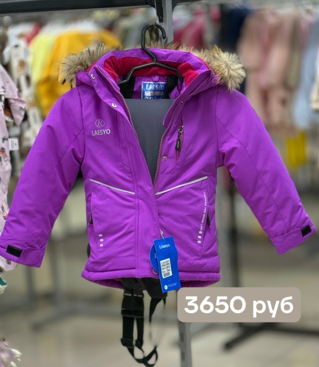 Готовый комплект - куртка+брюки горнолыжки для девочек...