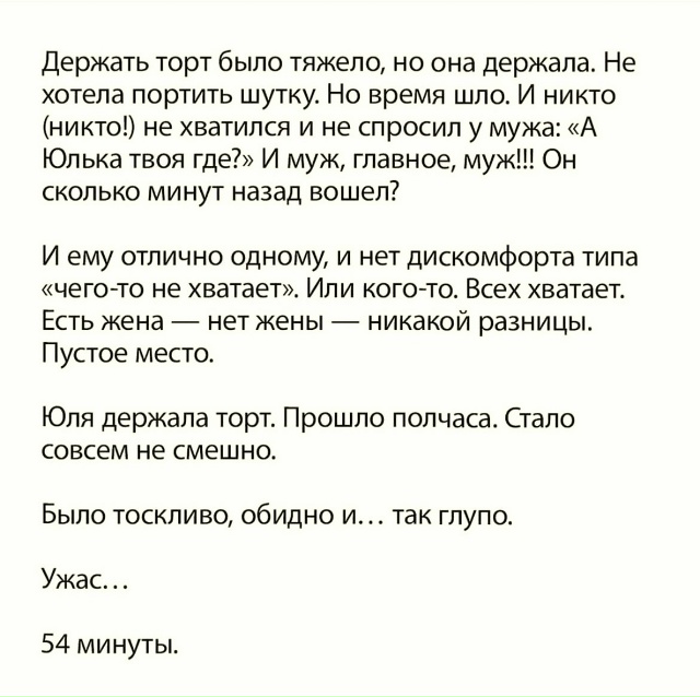 Последняя доставка