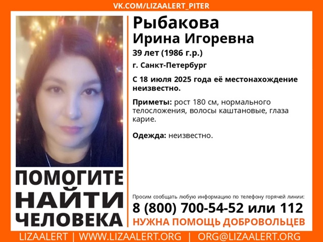 ВНИМАНИЕ! ПОМОГИТЕ НАЙТИ ЧЕЛОВЕКА!
Максимальный репос...