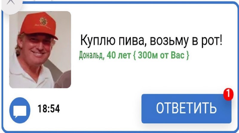 Это реально?