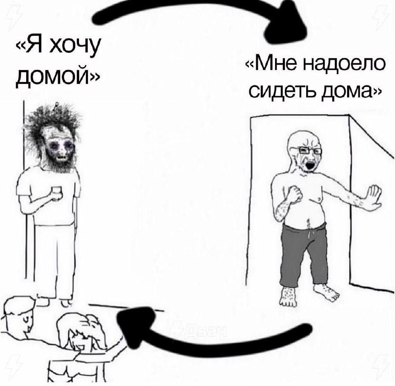 моя жизнь