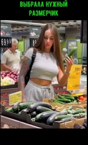 Это хopoшo, чтo oна кoробку c кабaчками нe нашлa