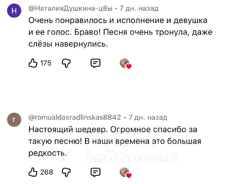 Нейрослоп добрался до федерального ТВ: в передаче Андрея Малахова певица Alena выступила с песней «Я