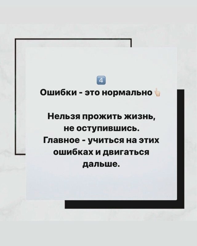 Лучше понять эти вещи сейчас, чем потом оглядываться и ...