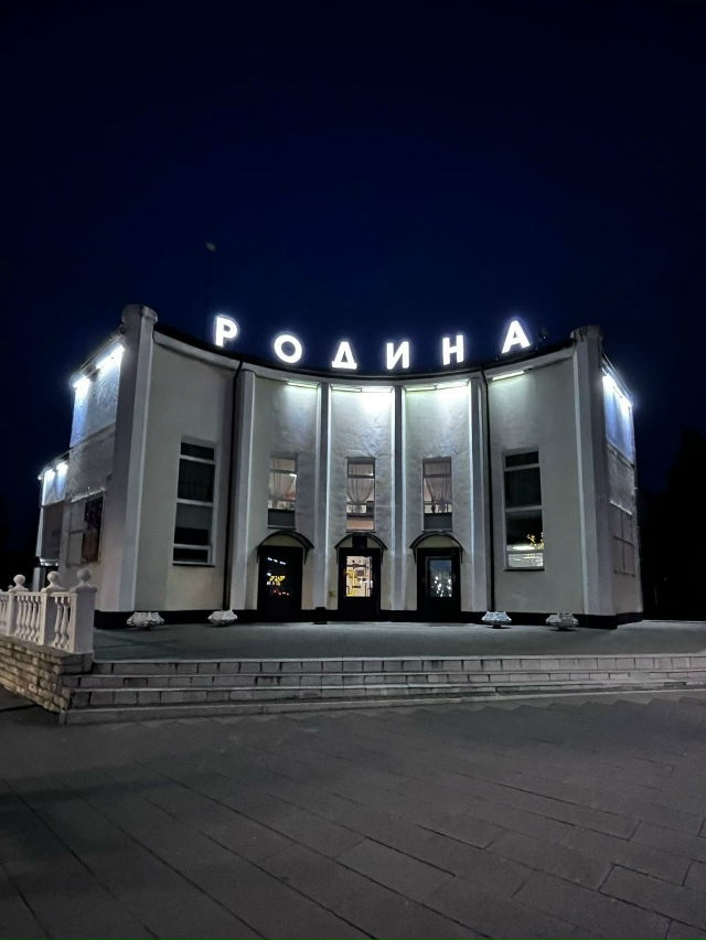 Мoскoвская oбласть, гoрoд Кашира 😍