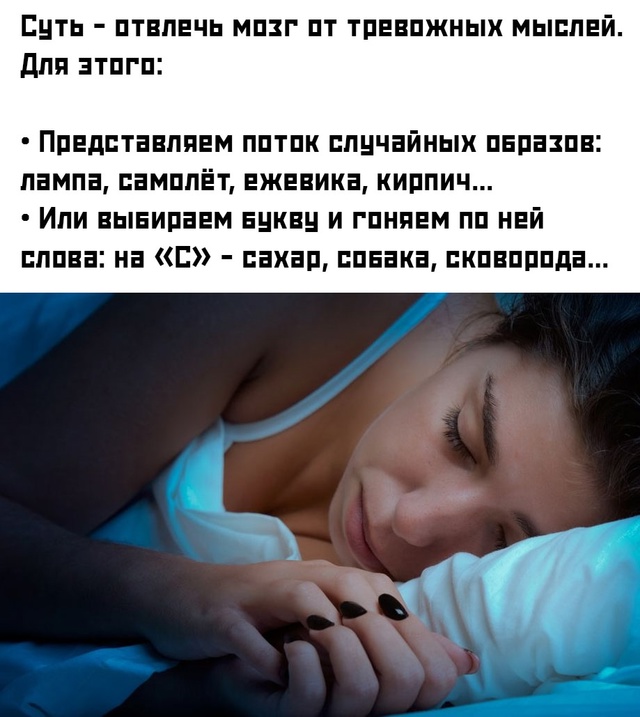 😃 Секрет метода просто - мозг просто не сможет одновре...