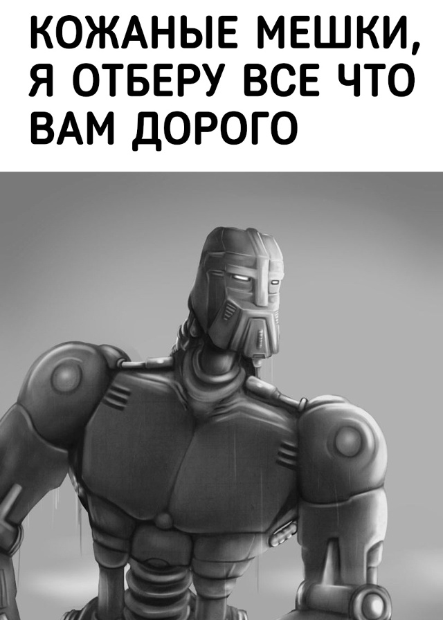 Производитель памяти Micron отказался от 