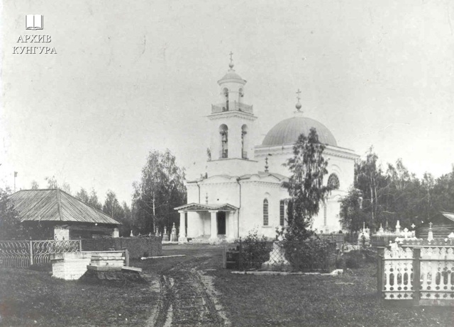 Вид на Вознесенскую церковь, 1900-е г.
