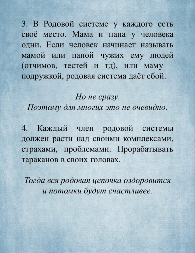 Как же все в точку🎯