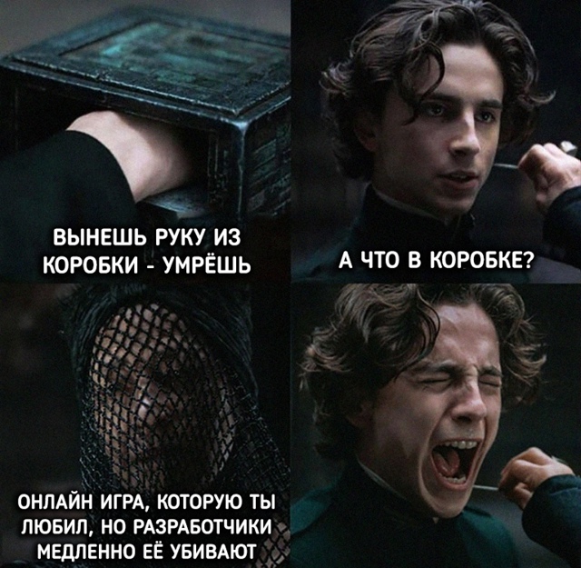 Согласны?