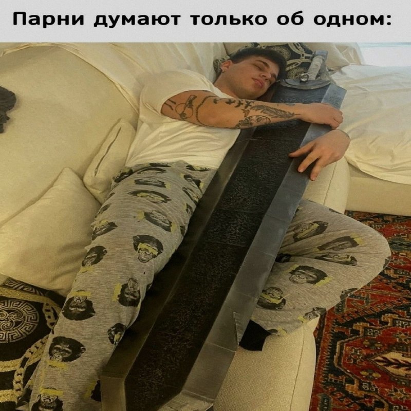 Ночная подборочка
Выходные, не спим