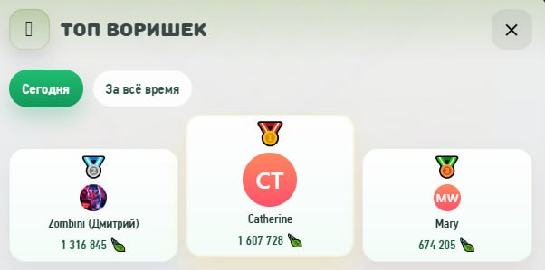 #Grow_Tea 🍃
🏆 КОНКУРСЫ НАЧАЛИСЬ!
Друзья, в GROWTEA запускаются новые конкурсы — и призовой фонд уж