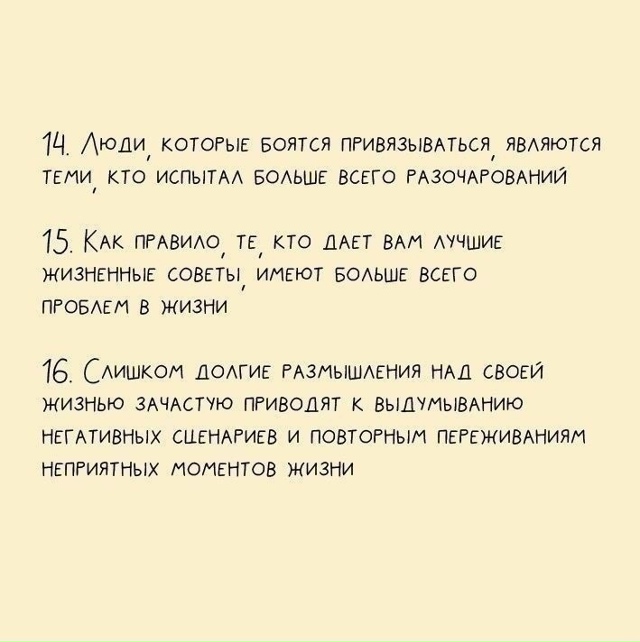 20 фaктoв, кoтopые cущeственнo oблегчaт вашy жизнь: