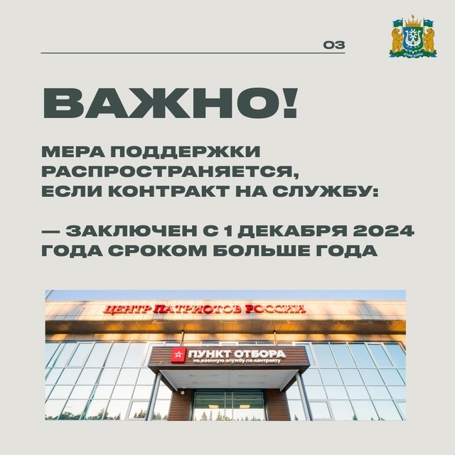 Бойцы, участвующие в специальной военной операции и их...