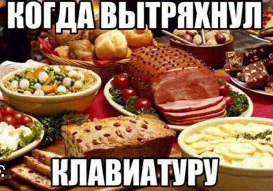 Утренняя подборочка