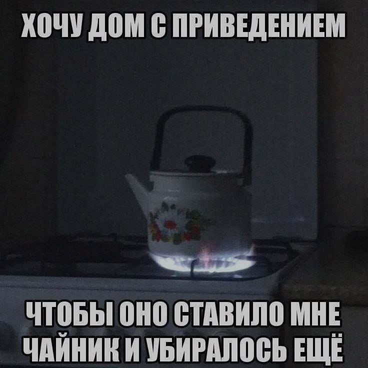 Ночная подборочка
Спать, режим